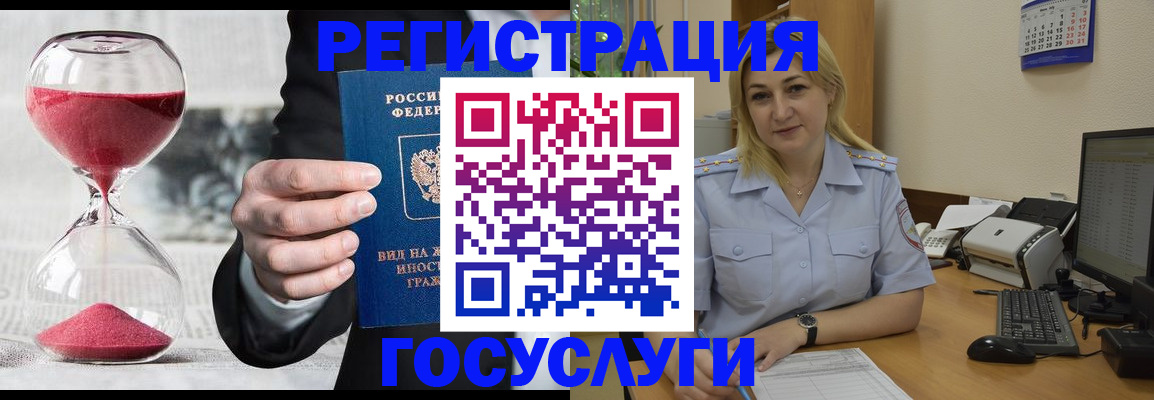 прописка в квартире в Клинцах